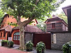 -上海孙中山故居纪念馆