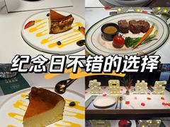 -风渡嘉荷西餐厅 Windy City(西三旗金隅店)