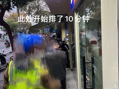 -芳婆糕团店(王府大街店)