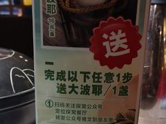 -探窝·竹笙椰子鸡(杨箕店)