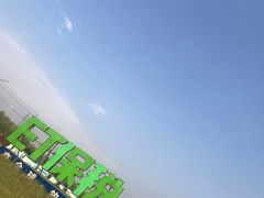 -北京亦庄保税物流中心