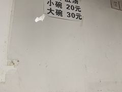 -新月斋(豆瓣胡同店)