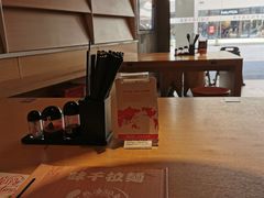-味千拉面(南昌杉杉奥特莱斯广场店)