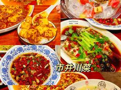 -永安水煮活鱼·仪征菜(仪征奥林匹克店)