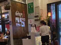 -老東粥皇·茶餐厅(云路中心店)