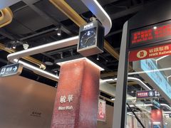 -敏华冰厅(平安金融中心店)