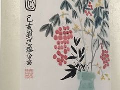 -秦汉胡同国学书院(天鹅湾分馆)