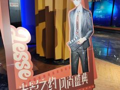 -万达影城IMAX(海口日月广场店)