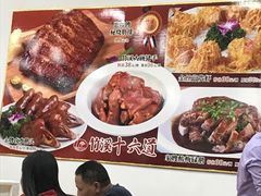 -潮喜竹溪荔湖酒家(荔枝湾店)