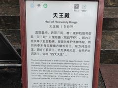 -普乐寺