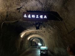 -816工程景区
