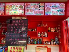 -宝正臻天津包子总店(金阳光居易店)