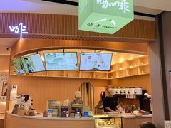 -鹊茶咖啡•新中式(深圳首店)