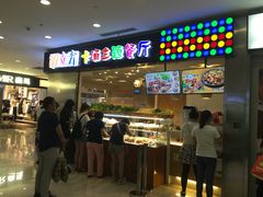 -光启城时尚购物中心