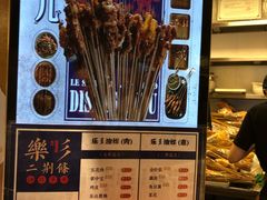 -乐乐姐超级土豆(中关村5号店)