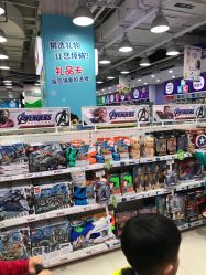 -玩具反斗城(万象汇店)