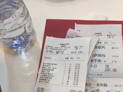-广州酒家(昌岗地铁站店)