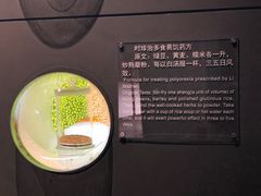 -李时珍纪念馆