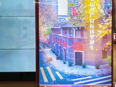 -中共一大纪念馆