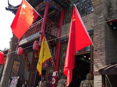 -渭南桃花源民俗文化园