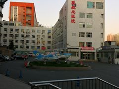 -民航总医院