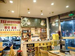 -東豫狼鲜货烧烤. 碳火烤鱼. 小龙虾(上海首店)