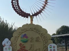 -武汉紫薇都市田园