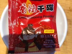 干碟-袁记串串香(梁家巷店)