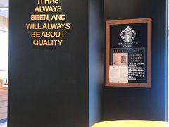 -星巴克臻选(华堂·新辰汇店)