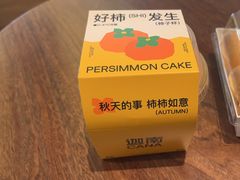 -迦南·甜品蛋糕(传媒店)