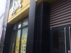 -真功夫(搜秀城店)