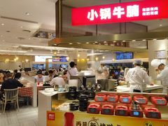 -西贝(上海中心店)