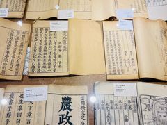 -朵云书院·广富林店
