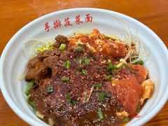 -手擀菠菜面(西康路店)