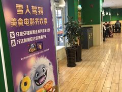 -麦当劳(季平店)