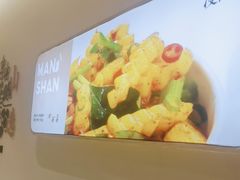 -漫山洋芋(大悦城店)