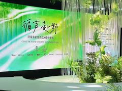 -济南喜来登酒店