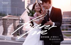 -新奕映像摄影机构