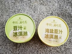 -年记·兴顺斋 牛街清真熟食小吃店