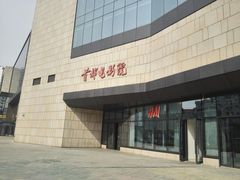 -首都电影院(天津店 中国巨幕)