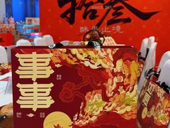 -陕拾叁-西安糕点(大雁塔店)