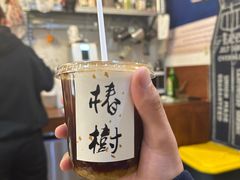 -椿树咖啡