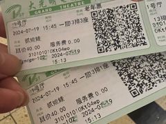 -大光明电影院(南京西路店)
