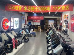 -九号电动车(安定门内大街店)