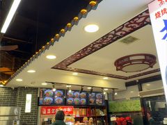 -秦君宝手擀菠菜面(金花路店)