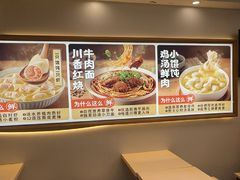 -如意馄饨(恒隆广场兴安路店)