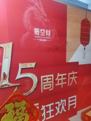 -爱空间美睫健康美甲