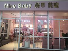 -新华百货CC Park购物广场