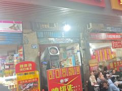 -香酥鸡排(京汉大道店)