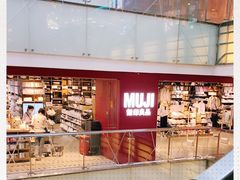 -MUJI无印良品(西单大悦城店)